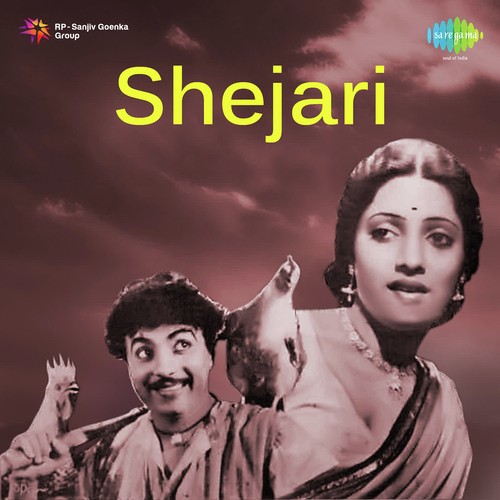 Master Krishnarao Phulambrikar Songs MP3 Download